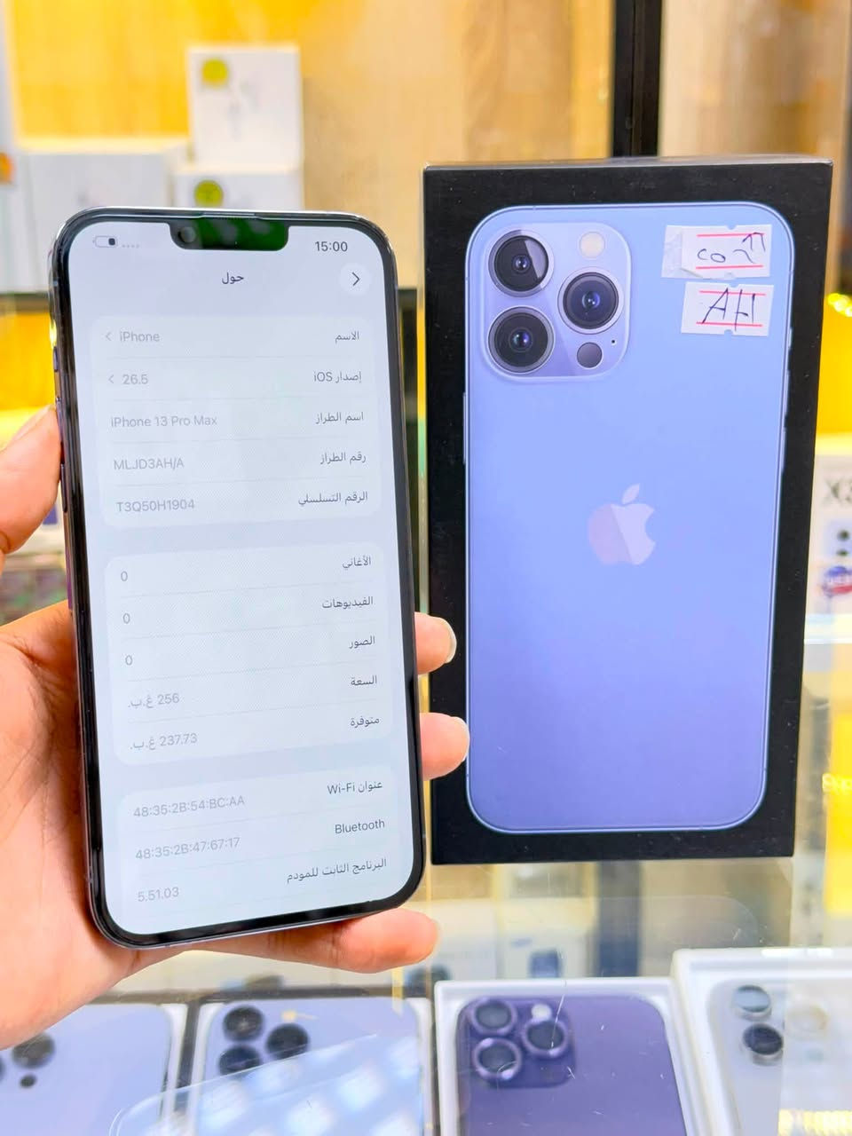 🔥عرض 🔥
ايفون 13 برو ماكس بلون مميز بحري، ذاكرة 256، بطارية 87% 🔋
منطقه شرق الأوسط، عربي، ماستر، نموذج M 📱
مبدل بشي مع ضمان 5 أيام 🛡️
إضافة 100% 🚀
لغما بي يخبل وتر بروف كامل ملحقاته الجهاز إضافة كأنها فاتحة من الكارتونة بالحاكبة كله نورمال ✨
مكانك: كربلاء تحت جسر باب طويريج مركز أبو حيدر للموبايل 📍
☎️ ***********
السعر: 775 الف 💰
