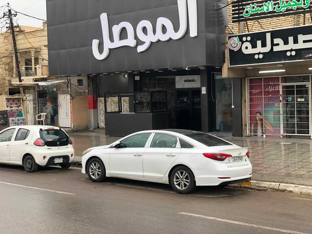سلام عليكم سوناتا ١٦
فول موصفات  بدون حادث سياره جاهزه 

فتحه سقف 

حساسات جانبيه خلفيه 

داخل جلد 

كشنات تدفئه 

بصمه ابواب وتشغيل 

سياره نضيفه محرك كير خير من الله تبريد تدفئه 

بيها صبغ بل هلال الخلفي و الجوه الرقم صبغ فقط 

سعر ١٣٠ وبيها مجال مكان السياره بغداد رقم ***********
