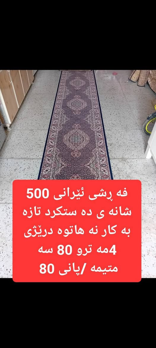 سلێمانی ***********

