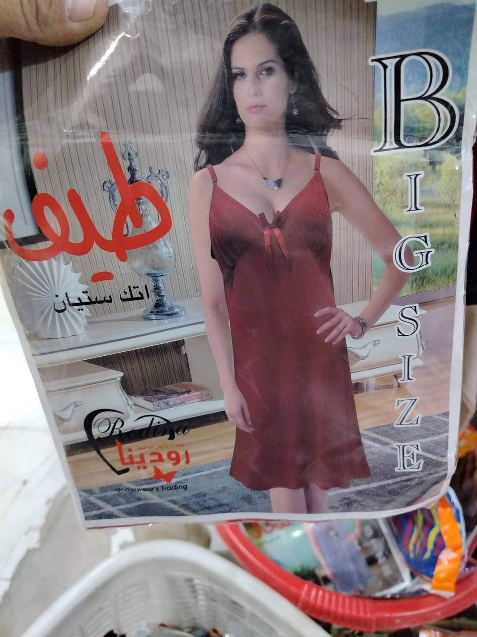 يتوفر لدينا أنواع الألبسة الداخلية جملة مفرد للحجز والاستفسار التواصل معنا


**إذا كنت صاحب هذا الإعلان وتريد حذفه لأي سبب، رجاءا أرسل رسالة إلى الدعم الفني**