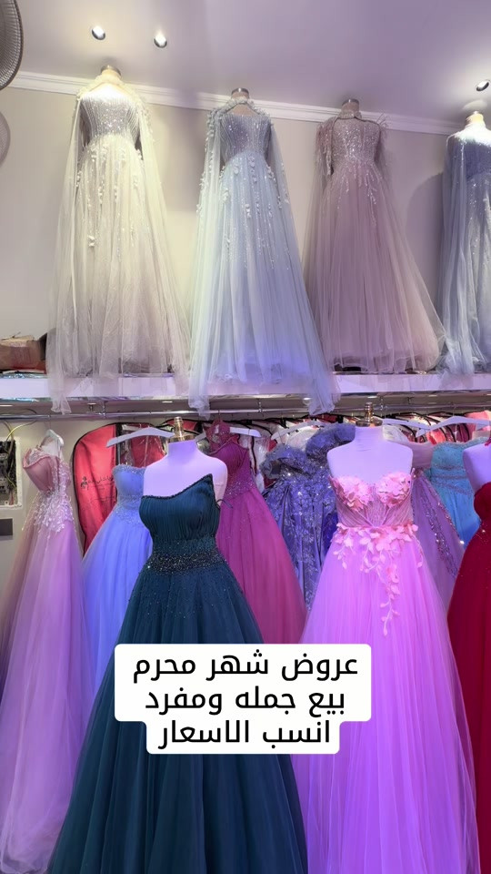 #اكسبلورexplore #ازياء علي غانم #فستاني #فساتين_مناسبات 


**إذا كنت صاحب هذا الإعلان وتريد حذفه لأي سبب، رجاءا أرسل رسالة إلى الدعم الفني**
