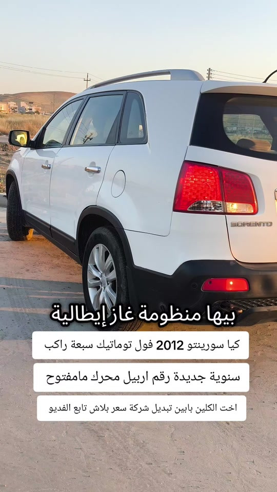 #***********  #العراق🇮🇶 #العراق #عراق #عراقي 
