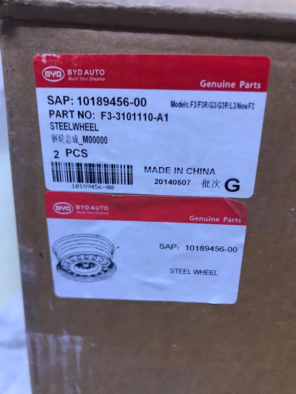 السلام عليكم 
ويل عادي مال بي وايدي f3  جديد مامشدود حجم 15 اصلي 
سعره 150قفل 
***********
