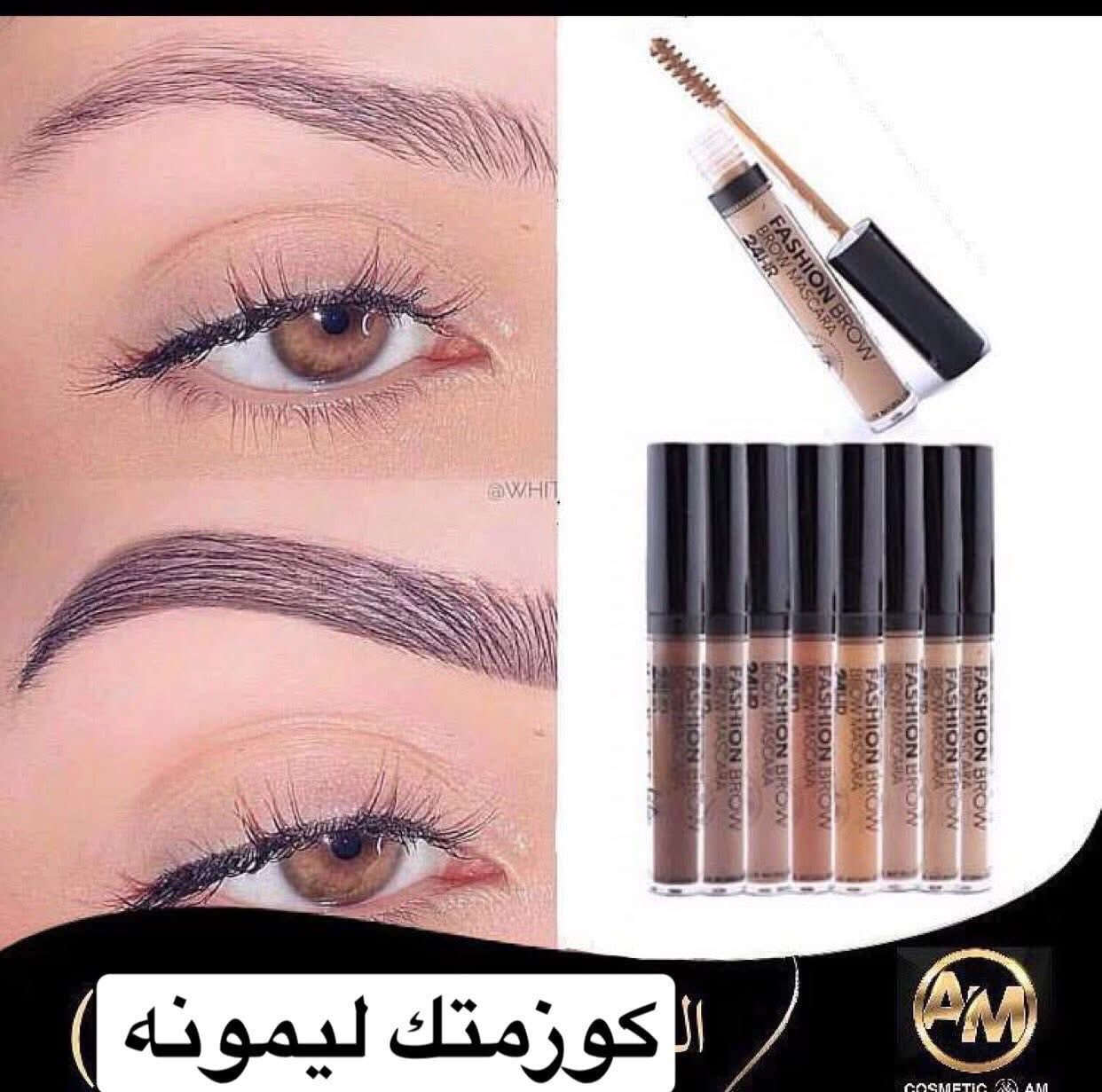 Ministar مسكاره  حواجب
 🥰 FASHION bro

عرض خااص توصيل مجانا داخل خانقين 🚗🚕🚗🚕🚗🚕🚗🚕🚗🚕

نحفه بتغير لون الحاجب جدااااا مش بتحتاجي تشقري حواجبك اجمل مسكاره حواجب فاشون رهيبه
ماسكرا بتغير لون الحواجب
وتر بروف كل درجات
البني والبلوند والاشقر درجات مختلفين كل لون احلي بجد من التاني روعة 

مسكاره حواجب فاشون ثابتة جدااا الوانها حلوة اوى وسهلة جدا فى رسم الحاجب # # #
الاحلى بقا ان الماسكرا من مميزتها فعلا انها بتدى حجم للحاجب وتظهره وتبينه
يعنى لو بترسمى بقلم حتى بتعملى بعده بالماسكرا بتثبت وبتين جمال الحاجب مب مب
الماسكرا درجات مختلفه مناسبه ل جميع درجات البشره
ثابتة

للطلب والاستفسار يرجى مراسله الصفحه او واتساب 
***********

متوفر خدمه توصيل الى جميع المحافظات 🚗🚕🚗🚕🚗🚕🚗🚕🚗
