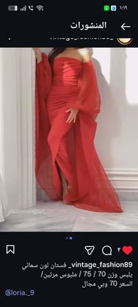 فساتين • مقاس ٧٠-٧٥ • أسود أحمر