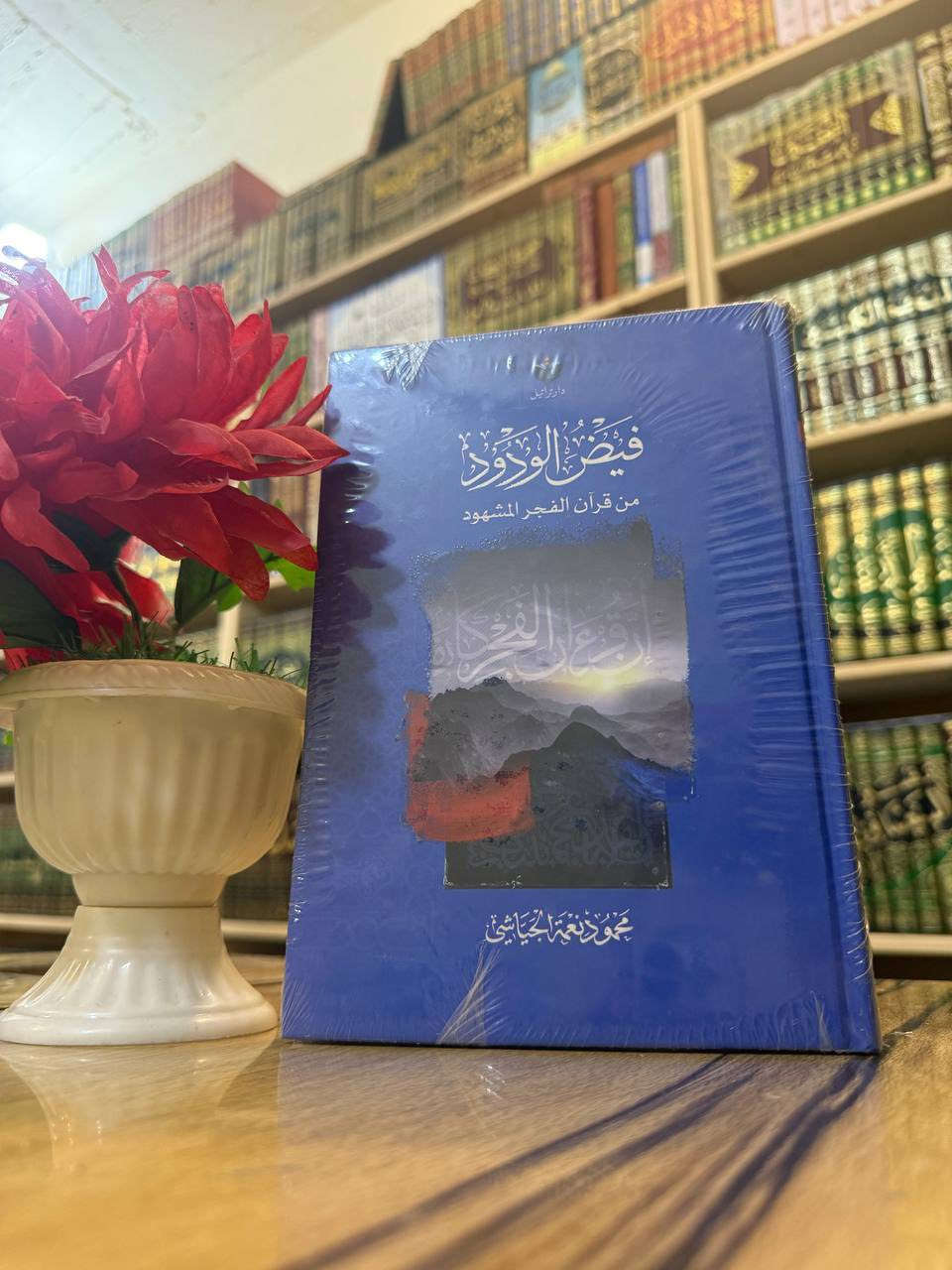 ورق شامو سعر الكتاب 2500


**إذا كنت صاحب هذا الإعلان وتريد حذفه لأي سبب، رجاءا أرسل رسالة إلى الدعم الفني**