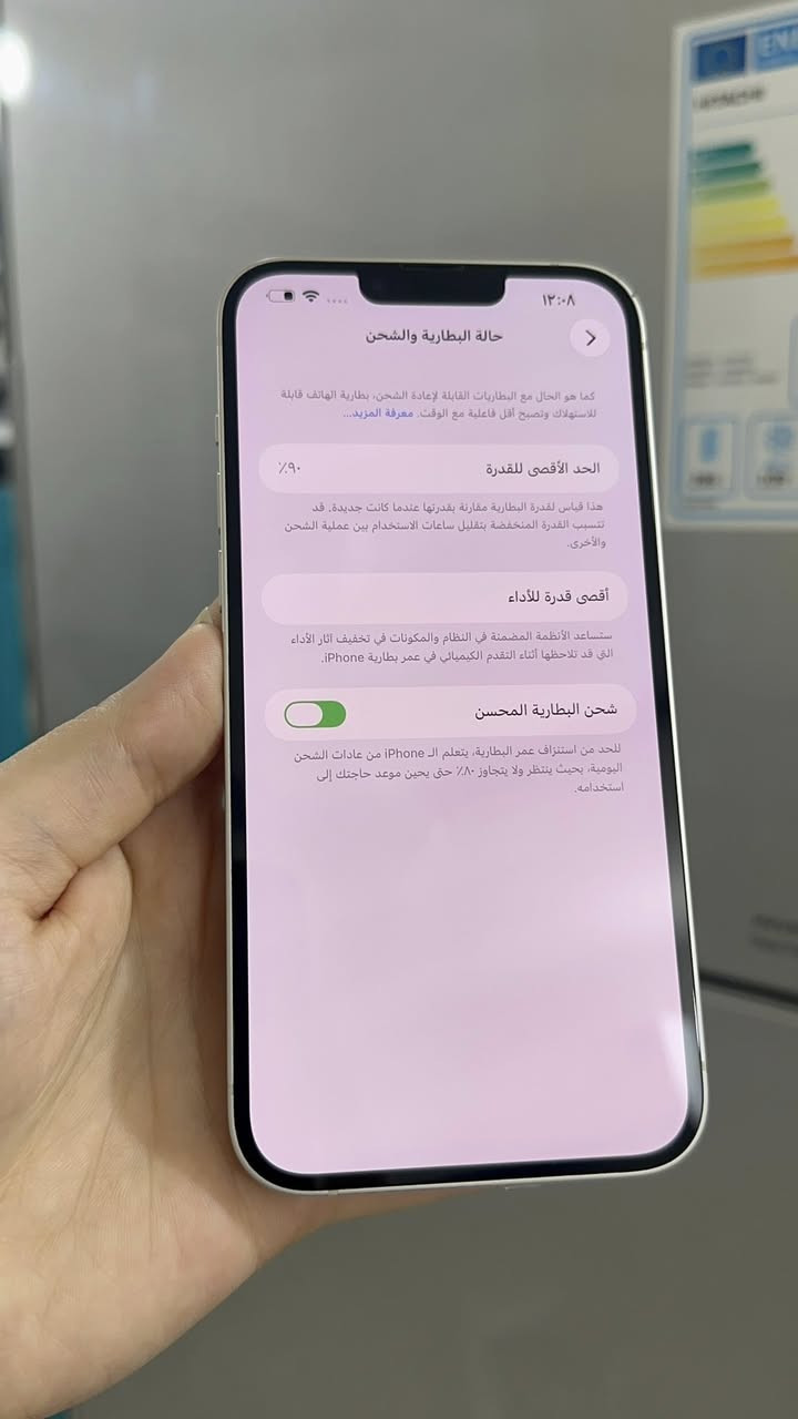 ١٤ بلاص  دبل سيم كارت
حجم مثل البرو ماكس يصير اكبر من ال ١٤ عادي 
ذاكرة ١٢٨ بطارية ٩٠ 
جهاز بلاد على الفحص ونضيف مكفول 
سعر ٥٩٠
من بغداد ***********
