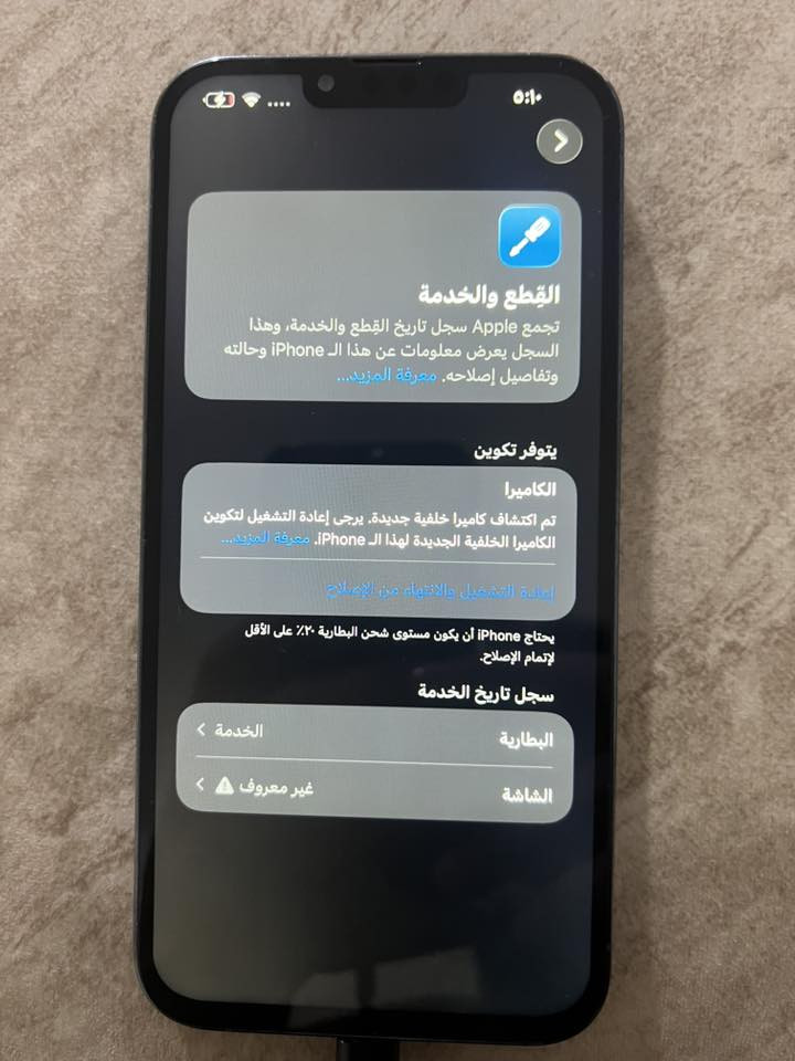 ١٣ برو ماكس هارد ٢٥٦
بطاريه ٧٠ بلحاسبه تقره ٧٥

شاشه مبدله كوبي 

السعر٤٦٠ الف 

الجهاز كلشي شغال بس كامرات / اتصال/ فيس ايدي/ كلشي بي يشتغل جهاز نضيف كلش


**إذا كنت صاحب هذا الإعلان وتريد حذفه لأي سبب، رجاءا أرسل رسالة إلى الدعم الفني**