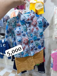 تراك أطفال • ولادي وبناتي • ناصرية حي أور