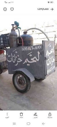 لحيم خزانات متنقل لا تنزل ولاصعد نجيك للبيت لحيم اوكسيجين كاربون فقط 0...