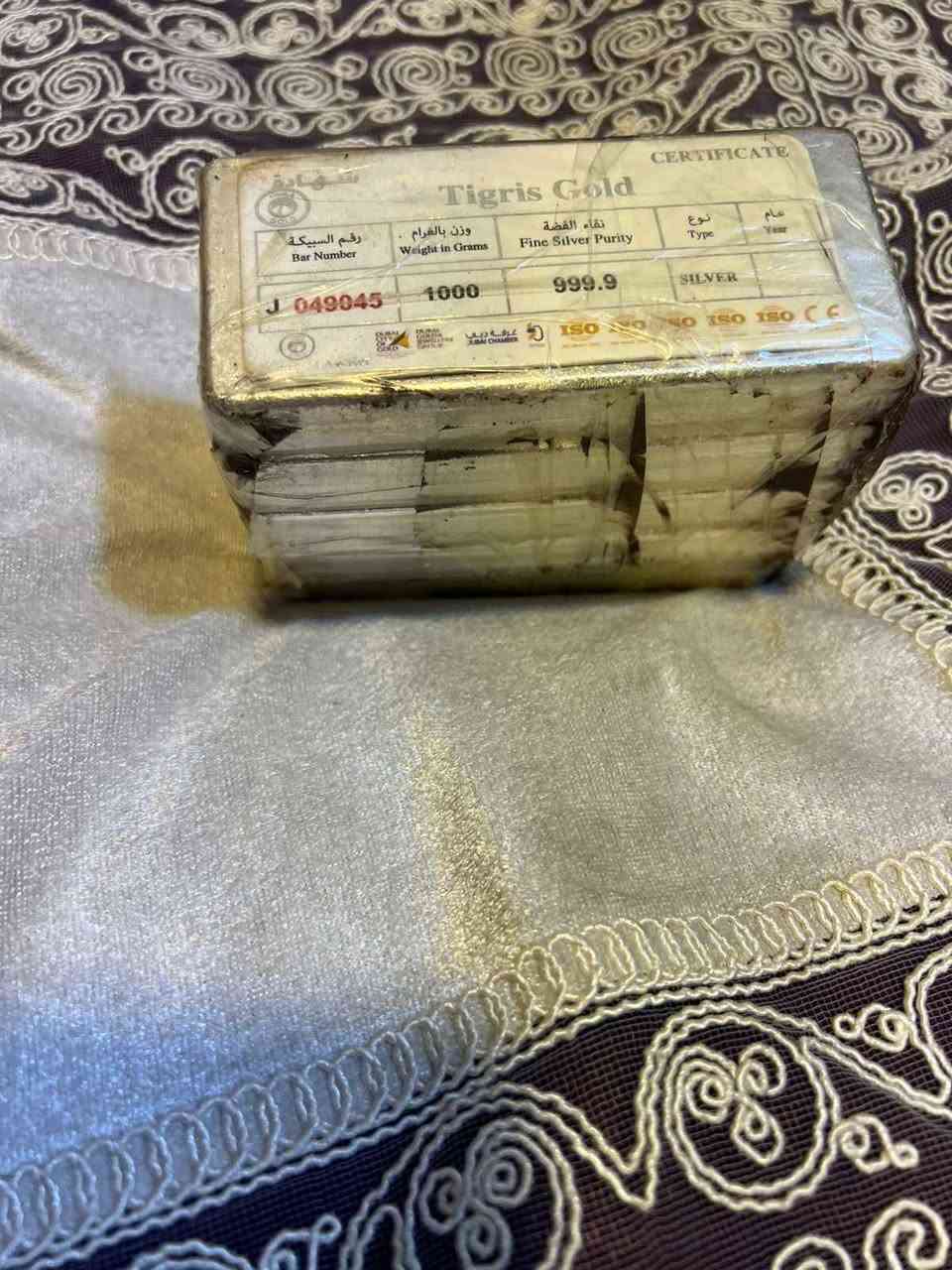 سبائك فضة 
سبائك فضة  للاستفسار راسلنا واتساب. 
*********** بغداد, العراق
