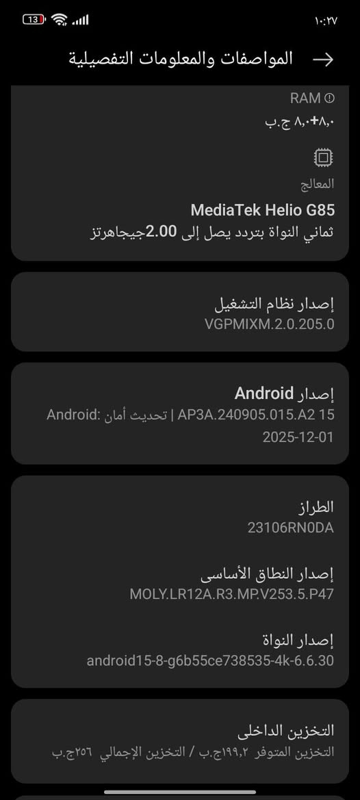السلام عليكم Redmi13c ذاكره 256 معالج 8+8 ببجي 60 فريم جهاز مامفتوح وكلش نضيف بي فقط هذا الفطر الي بالجامه مال كامره لخلفيه وابد مامأثر ع تصوير ابد ونضافته موضحه بالصوره كلش نضيف سعر 190 وبي مجال مكاني كربلاء فريحه قرب جامعه رقم ***********
