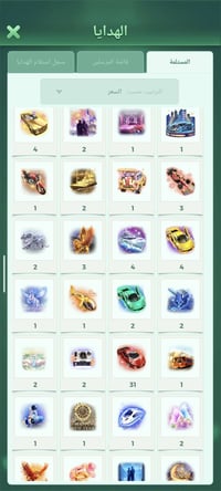 حساب لودو • للبيع • سعر خاص