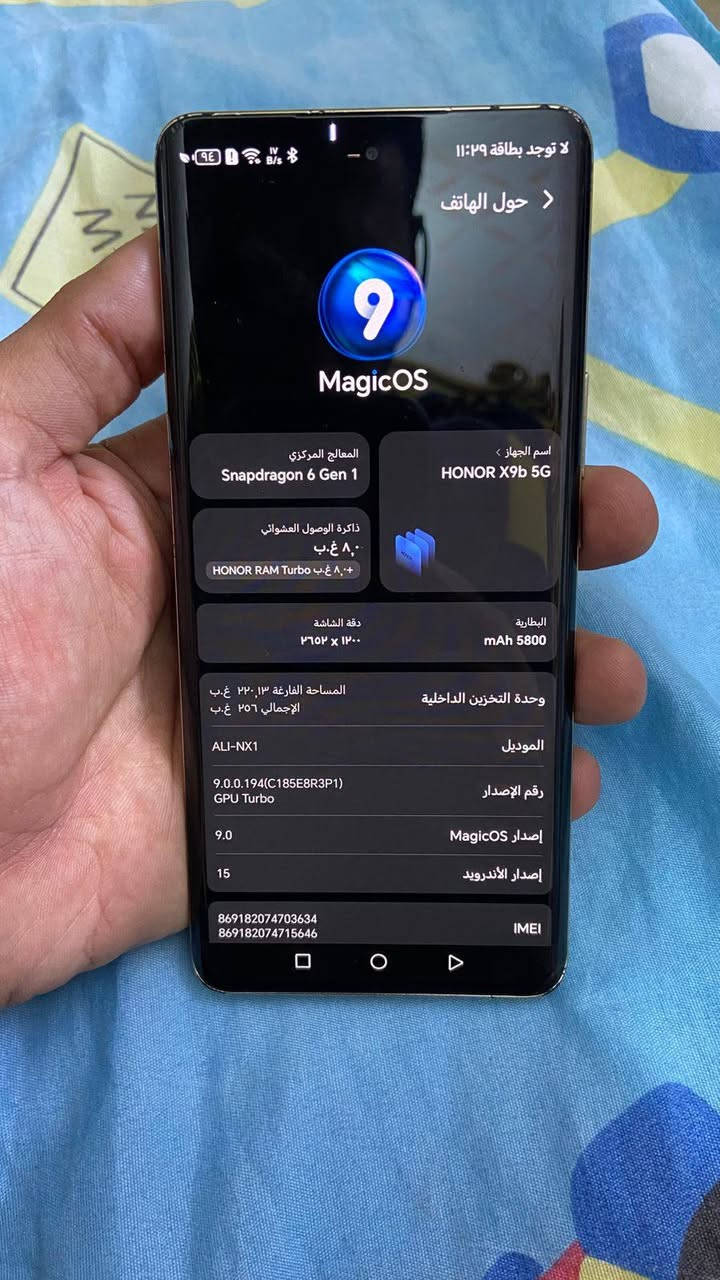 سلام عليكم شباب عندي جهاز هونر اكس 9 بي للبيع وذا اكو مراوس 😍
✅️هونر اكس 9 بي💥 HONOR X9b 5G
ذاكرته 256 كيكا بايت❤️
بطاريته 5000 🔋انسا الشحن ❤️
فقط بي هاذه لشخط يم الكامره لباقي مكفول ❤️
ببجي 90 فريم❤️ 
معالج سنباب دراكون❤️ 
الجهاز سعره بلسوك 350 الف رايدته 190 الف 💲جماعه ال150 مابيعه اسفه ❤️
مكاني بغداد 👈حسينيه مال راشديه 👉


**إذا كنت صاحب هذا الإعلان وتريد حذفه لأي سبب، رجاءا أرسل رسالة إلى الدعم الفني**