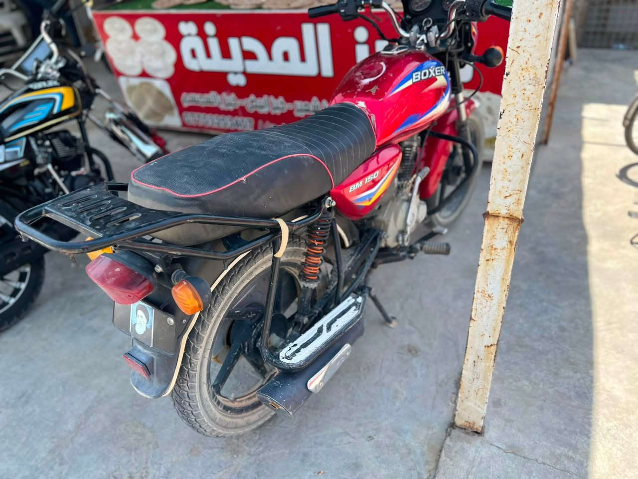 بوكسر موديل 2020 دراجة نضيفة اوراق كاملة رقم الهاتف ***********
