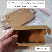 منشور • اي صورة • توصيل محافظات