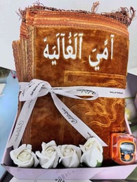 عيد الأم • طباعة حسب الطلب • ٤ ألوان