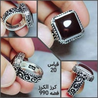 خواتم • عقيق يماني • فضة