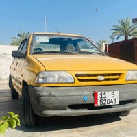 للبيع سايبا 2012رقم بغداد نكليزي تحويل مباشرمكينه كير خير من الله شواص...