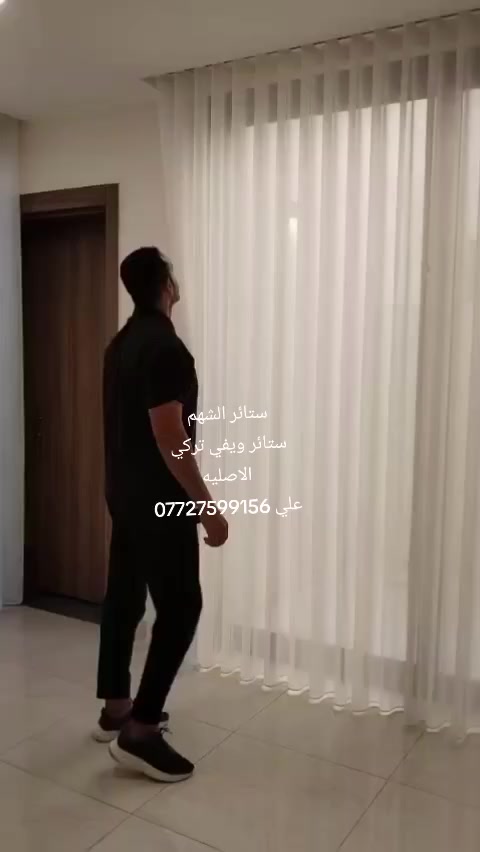 جانب من اعمالنا في مجمع داماك السكني الاستفسار مراسلة الرقم *********** واتساب
كادر مختص للقياسات مجانا 
كادر مختص لتركيب جميع الستائر 
عنوانه الشورجه سوق دانيال 
علي *********** واتساب
