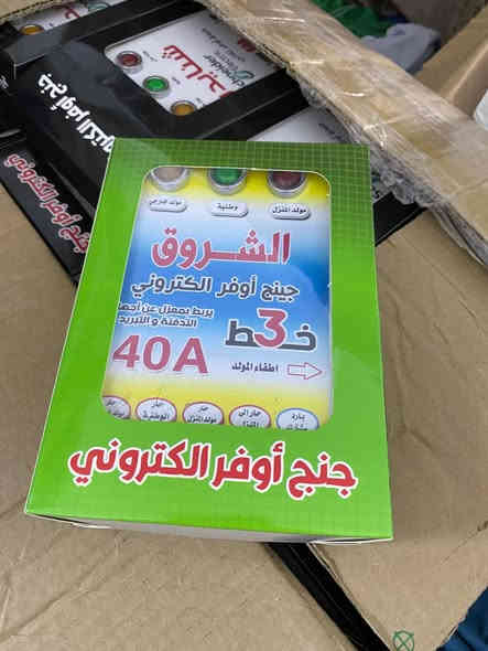 🔌 جودة عالية — ضمان — شحن لجميع المحافظات

🔸 المنتجات المتوفرة:

• أجهزة تحويل منزلية (Inverter / محولات)

• أجهزة حماية كهربائية لجميع الأجهزة

• مثبتات فولتية

• قواطع حماية ذكية

• منظمات كهربائية مختلفة الأحجام

🔸 المميزات:

✓ جودة ممتازة ومجربة

✓ أسعار مناسبة

✓ ضمان على كافة الأجهزة

✓ توصيل سريع لجميع المناطق

✓ دعم فني وخدمة ما بعد البيع

🔸 السعر: جمله الجمله  – للاستفسار يرجى التواصل ***********

***********

🔸 التوصيل: متوفر داخل وخارج المحافظة

🔸 الدفع: عند الاستلام

📞 للطلب والاستفسار — راسلنا على الخاص أو واتساب: … ***********5

✨ نجهّز لك أفضل الأنواع وبأفضل الأسعار
