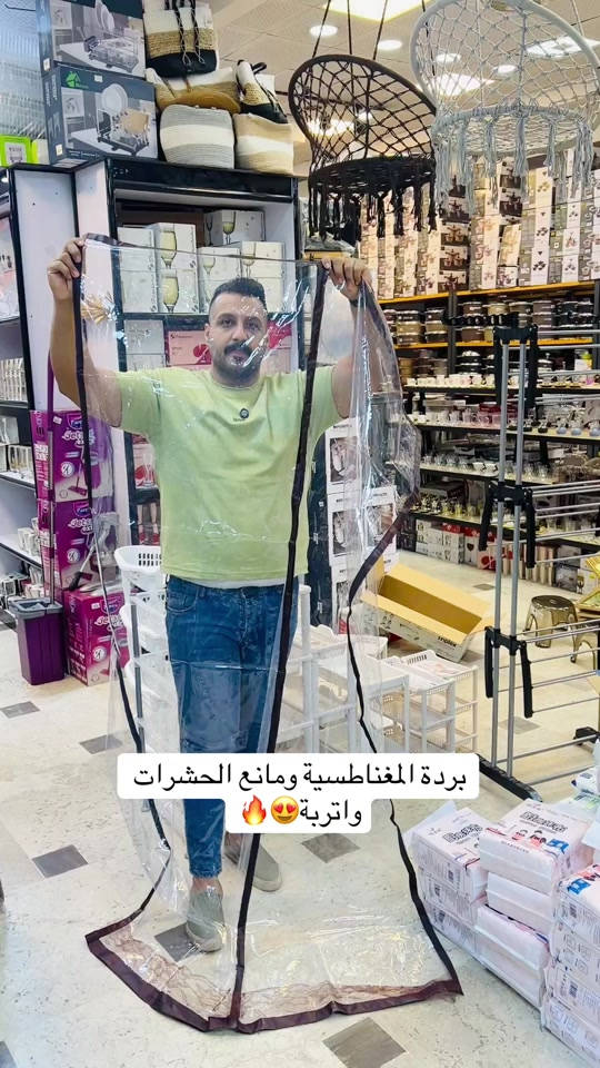 بردة مغناطسية مانعه للحشرات  واتربه😍🔥 ‏‎العنوان: زيونة – قرب صالون سامو ومركز الشابندر ‏‎💬 راسلنا مباشرة على الواتساب واحجز طلبك الآن 👇 ‏https://wa.me/9647710090950 ‏‎📲 خدمة الزبائن: *********** ‏‎📞 للشكاوى: *********** ‏‎📱 حمّل تطبيق فيلا واطلب بكل سهولة: ‏‎🤖 أندرويد: ‏https://play.google.com/store/apps/details?id=com.clicklive.villa ‏‎🍎 آيفون: ‏https://apps.apple.com/app/id1600558235 ‏‎🚚 خدمة التوصيل متوفرة: بغداد – جميع المحافظات ‏‎🔥 سارع قبل نفاد الكمية! ‏‎#عروض #ترند #خصومات #تخفيضات #منزلية 
