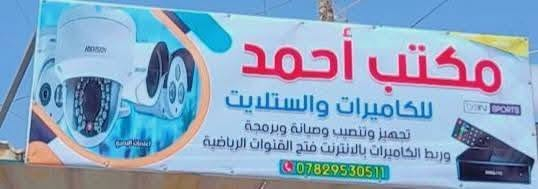 كاميرات السعه 500 /نص تيرا
السعر 20 الف


**إذا كنت صاحب هذا الإعلان وتريد حذفه لأي سبب، رجاءا أرسل رسالة إلى الدعم الفني**