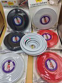 الزبيديه • سايدين جديد • كماليات علاوي