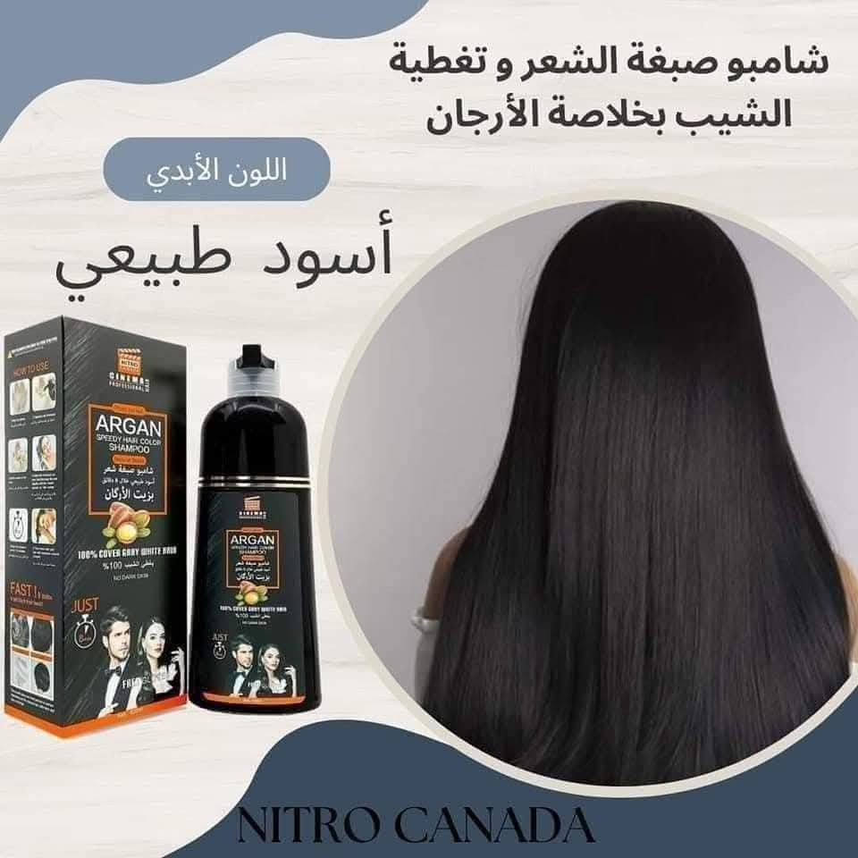 #عروض_العيد
#تخفيض_مؤقت_توصيل_مجاناااا 
شامبو صبغة الشعر لتغطية الشيب متوفر با اكثر من لزم
اسود طبيعي + بني طبيعي 

 بنسبة 100% 

بخلاصة زيت الأركان 

تخلصي من عناء و أضرار الصبغة التقليدية بكل بساطة

 زيت الأركان Nitro Canada الأصلي.

☑️مضمون💯 .

ميزات شامبو الصبغة بالأركان:

يغطي الشيب 100% و يصبغ كامل الشعر من الجذور و حتى الأطراف و بثبات عالي من أول إستخدام 

(كل استخدام يضل شهر ثابت اللون).

حجم العلبة 420 مل تكفي من 5 الى 6 مرات استخدام يعني تكفي لغاية 6 أشهر يعني التكلفة أقل بكثير من الصبغة التقليدية.


**إذا كنت صاحب هذا الإعلان وتريد حذفه لأي سبب، رجاءا أرسل رسالة إلى الدعم الفني**