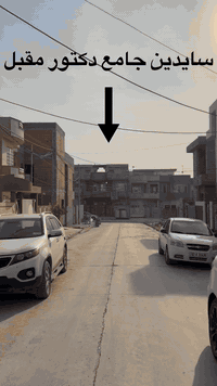 حي الكندي الثانية • أرض طابو • ١٥٠م