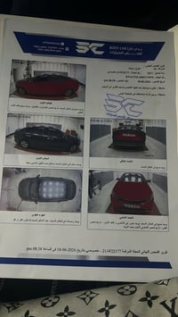 اوبتما 2017 رقم سليمانيه رقم انكليزي جديد شرط التحويل سعر 105 شرط التح...