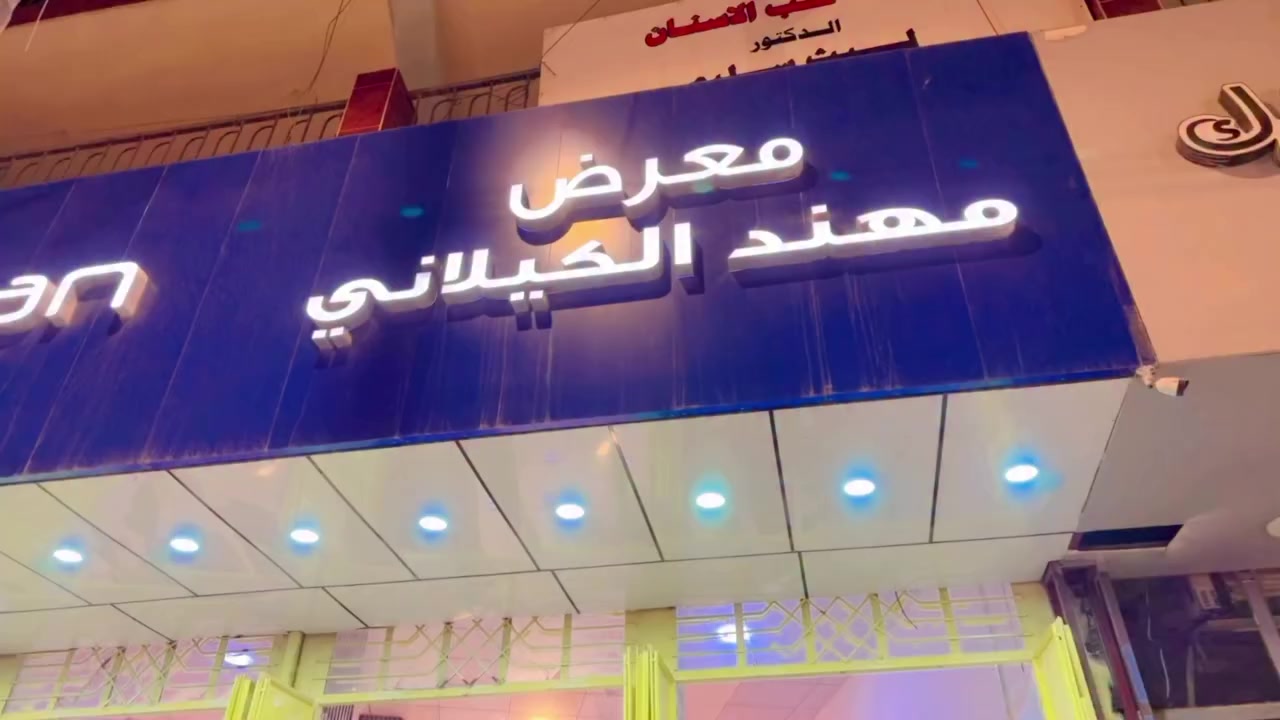 🔴🔴🔴


**إذا كنت صاحب هذا الإعلان وتريد حذفه لأي سبب، رجاءا أرسل رسالة إلى الدعم الفني**