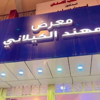 سبليتر • ستلايت • هيت التكي