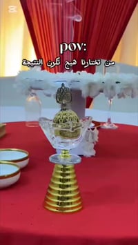 كواشات • ورد • توصيل بابل-كربلاء-نجف