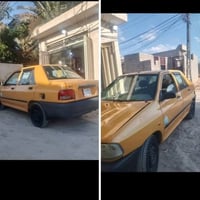 ٢٠١٥ • بيها حادث • رقم بغداد