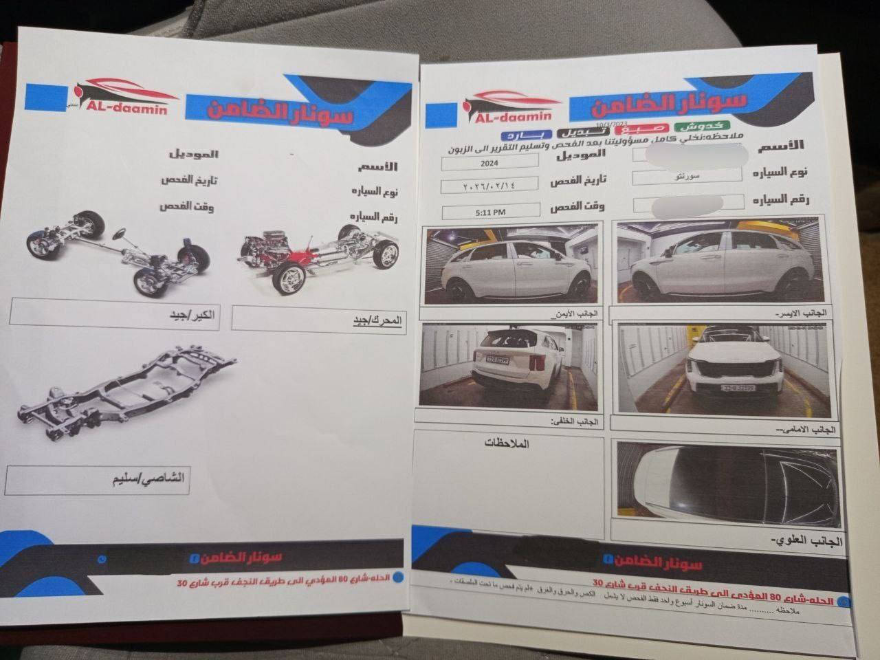 سورنتو 2024
رقم بغداد الدولي الجديد

ماشيه 20 الف بوضع الشركه

محرك 6 سلندر 
كير ماوس
بنراما 
داتوشو
حساسات
كراسي خلفيه كهربائي 
كراسي كهرباء 
جنطة كهرباء 
بصمة وتشغيل عن بعد
شاشة متصلة تعمل بنظام بلي كار نفيكيشن
انارة ليزرية داخلية متغيرة الالوان 
اللايت عالي ناصي زنون 
لد نهاري ليزري امامي 
بك لايت ليزري LED
هندبريك دكمة 
اوتو هولد 
درايف مود
مانع انزلاق
مساعد منحدرات
شحن وايرليس بلوتوث 
تحكمات ستيرن فول 
حساسات امامي خلفي 
كامرة دوارة
تبريد 3 قطع مع تحكم منفصل للخلف 

السيارة كفاله عامه من الشخط والرصعه وكلشي كفاله عامه والسونار مرفق بالمنشور 

السعر 315وبيها مجال 
  
***********

مكانها بابل / حله
