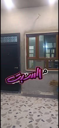 كركوك حي النصر • ١٣٠م • واجهه ٨م