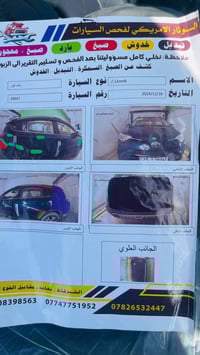 راف فور ٢٠١٧ • ٢٥٠٠ • ضرر خلفي