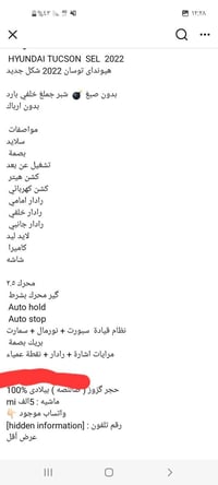 توسان ٢٠٢٢ • ٥٠٠٠ كم • سميل دهوك