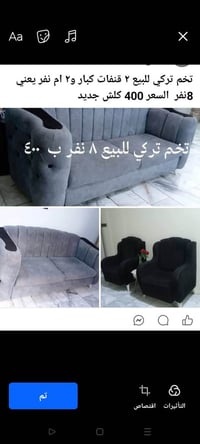 تخم • كنب • سنغافورة