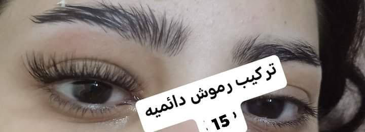 عرض هذا السبوع بس الرموش صارت ب15 بس @إشارة


**إذا كنت صاحب هذا الإعلان وتريد حذفه لأي سبب، رجاءا أرسل رسالة إلى الدعم الفني**