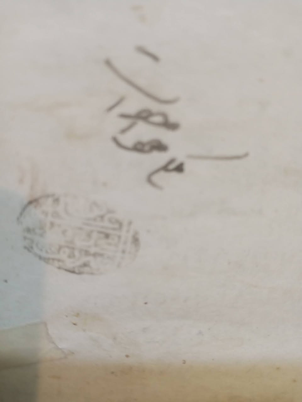الدمعة الساكبة طبعة1373هجري
سعر 150000


**إذا كنت صاحب هذا الإعلان وتريد حذفه لأي سبب، رجاءا أرسل رسالة إلى الدعم الفني**