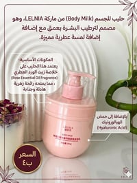 عناية للمرأه • جسم شعر بشرة • بوكت هدية