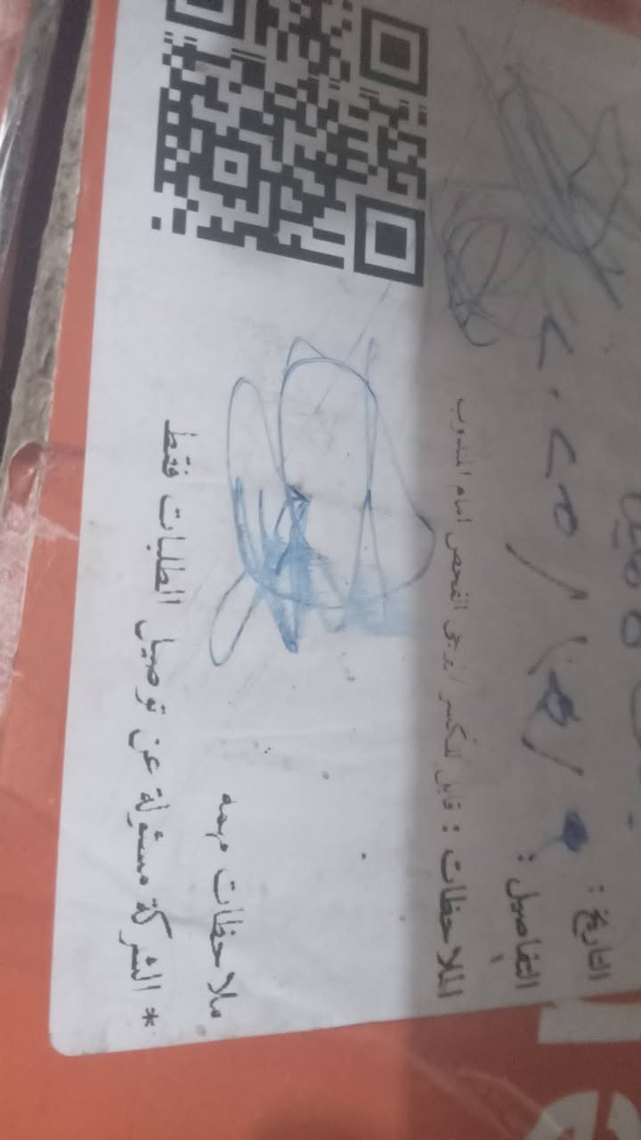 سلام عليكم  اخواني من رخصت الأدمن المحترم عندي هاي الفاره مال غسل للبيع صارله عندي 5اشهر بس الله شاهد علي غسلتين غسلت بيه وضميته نوعيه جيده الألمانيه جبته ب100 وكل الملحقاته وياها وجديده بمعنى الكلمه أريده ب65 لان مستعجل على بيعته رقمي ***********
