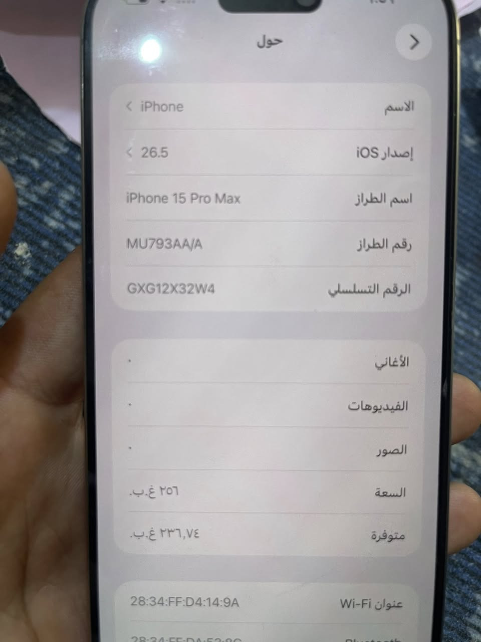 ١٥ بروماكس
التفاصيل داخل الصور
النظافه ١٠٠
للاستفسار واتساب ***********
