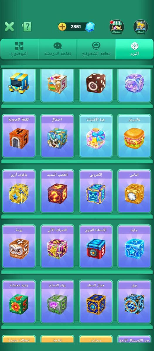 امراوس بوبجي ***********
