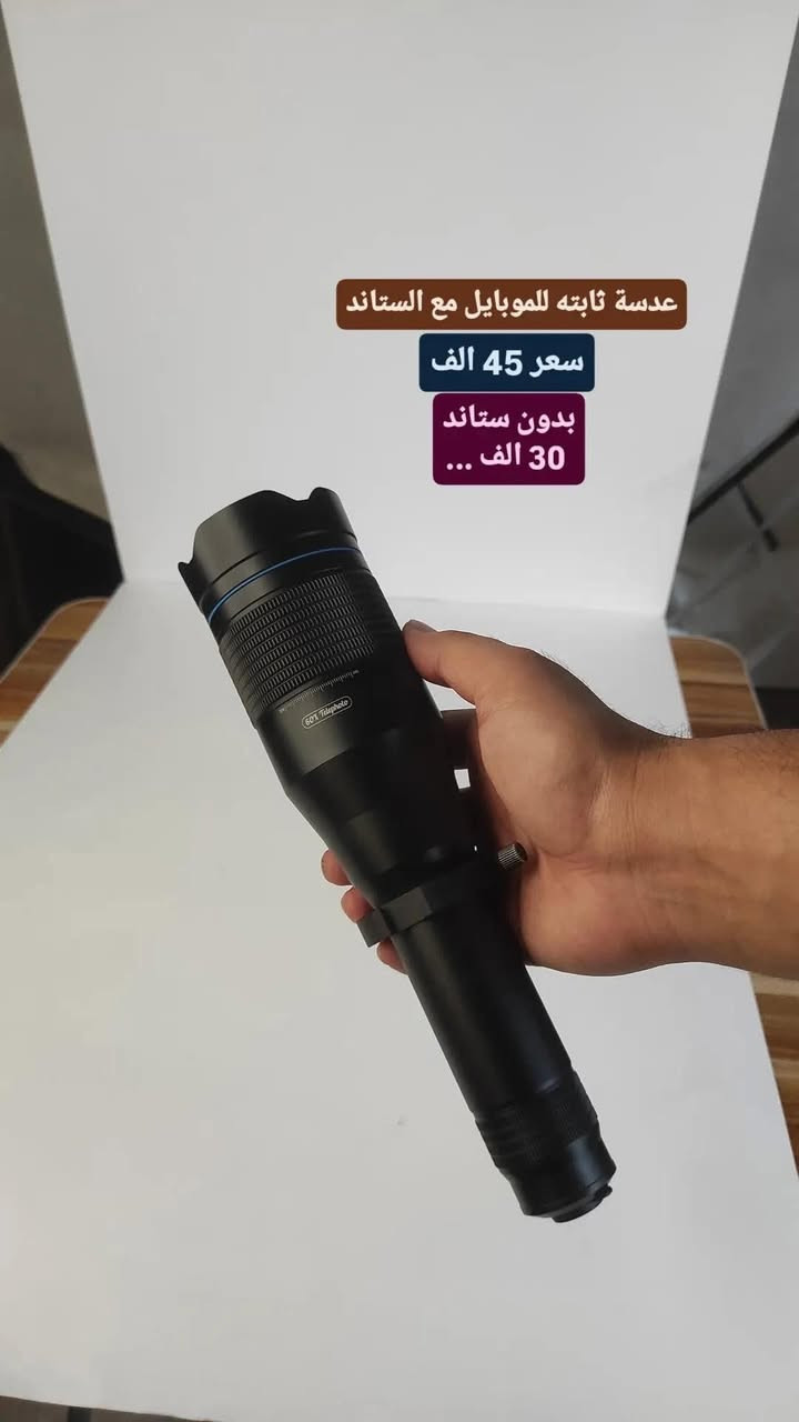 غراض تصوير للبيع ..


**إذا كنت صاحب هذا الإعلان وتريد حذفه لأي سبب، رجاءا أرسل رسالة إلى الدعم الفني**