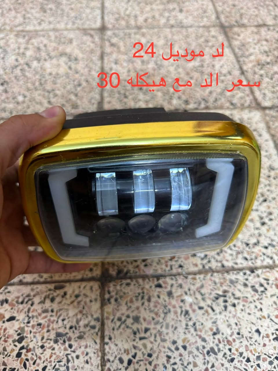 سلام عليكم
غراض سيفان موديل 25و24
كلها غراض اصليه مال شركه (مال تفصيخ)
أبيع مفر مثل ما موضح السعر 
وابيع شلع  والسعر يختلف ومناسب  وذني الحجات الي عله ألف وألفين تأخذهن هديه   إذا جان شلع  ولاسعار المذكوه كله جوه السوك رقمي ***********
موجود توصيل لكل المحافظات وداخل ديالى ايضا
