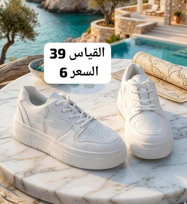 احذية قياس ()39() الشرح داخل الصور 
توصيل داخل المجمع مجاني 
توصيل للدور 2000
لجميع المحافضات 5000


**إذا كنت صاحب هذا الإعلان وتريد حذفه لأي سبب، رجاءا أرسل رسالة إلى الدعم الفني**