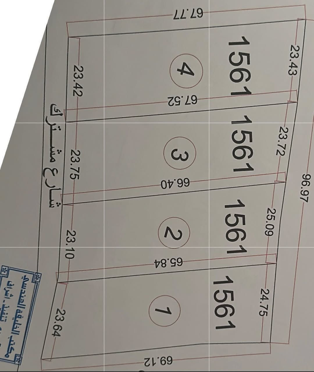 السلام عليكم
متوفر ارض طابو زراعي سند 25

الارض صالح سكن او مزرعة  

الارض على تبليط مباشر وفيها حصة اروائية وقريب منها مدارس 

الموقع بين بغداد فلوجة منطقة النعيمية

***********
